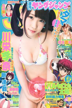 斛珠夫人